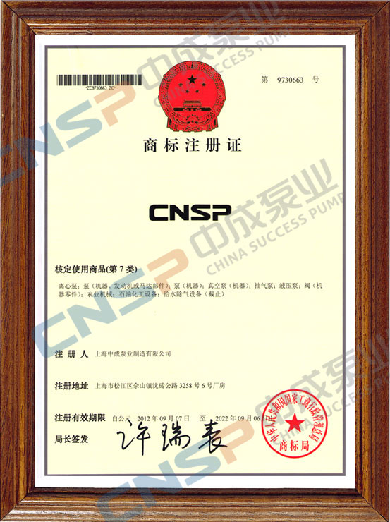 關于網(wǎng)絡上出現(xiàn)仿制中成泵業(yè)網(wǎng)站的聲明